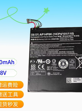 适用宏基 AP14F8K Acer Iconia Tab W1-810 AP14F8K 平板电池
