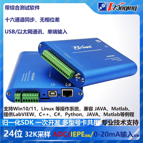 以太网24位数据采集卡labview