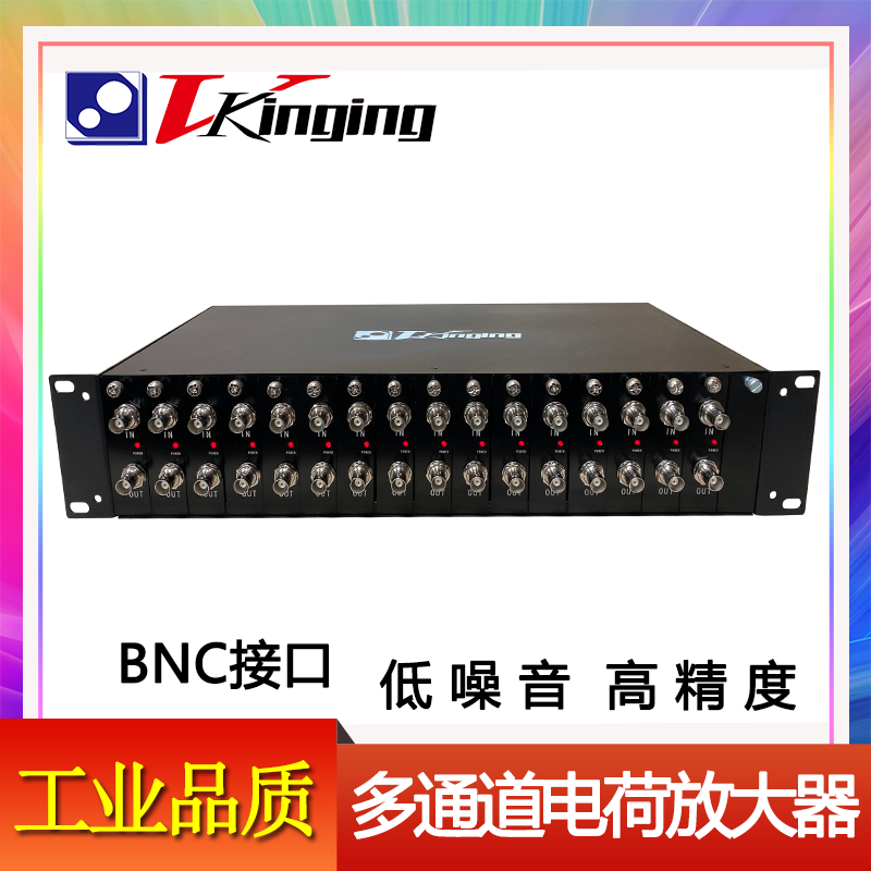 多通道电荷放大器 16CH 加速度传感器 电荷测量 厂家直销热卖,电子元器件市场,传感器,淘宝优惠券,粉丝福利购,淘宝优惠卷