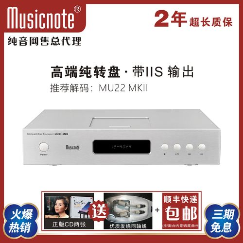 纯音cd机发烧CD纯转盘播放机HIFI