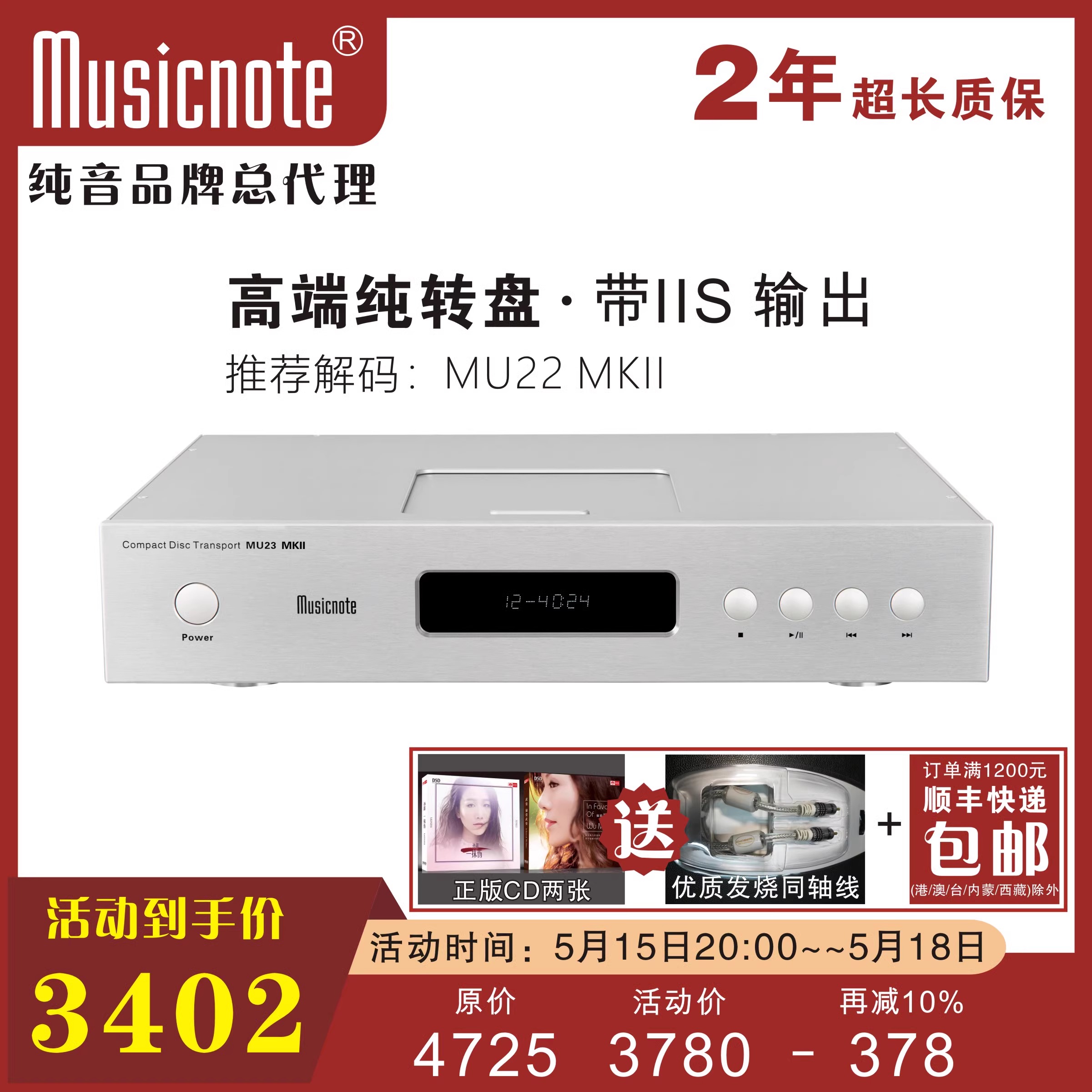 纯音cd机发烧CD纯转盘播放机HIFI