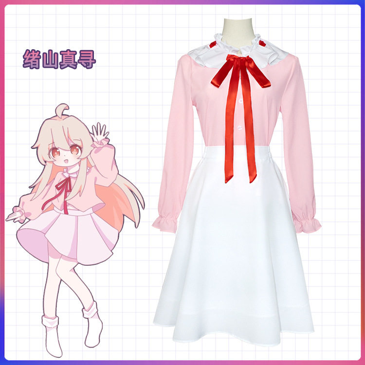 别当欧尼酱了cos服装绪山真寻衬衣裙子套装cosplay二次元表演服装