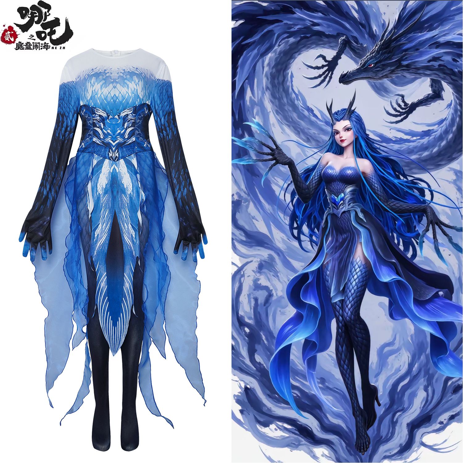 敖闰儿童cos服殷夫人太乙申公豹