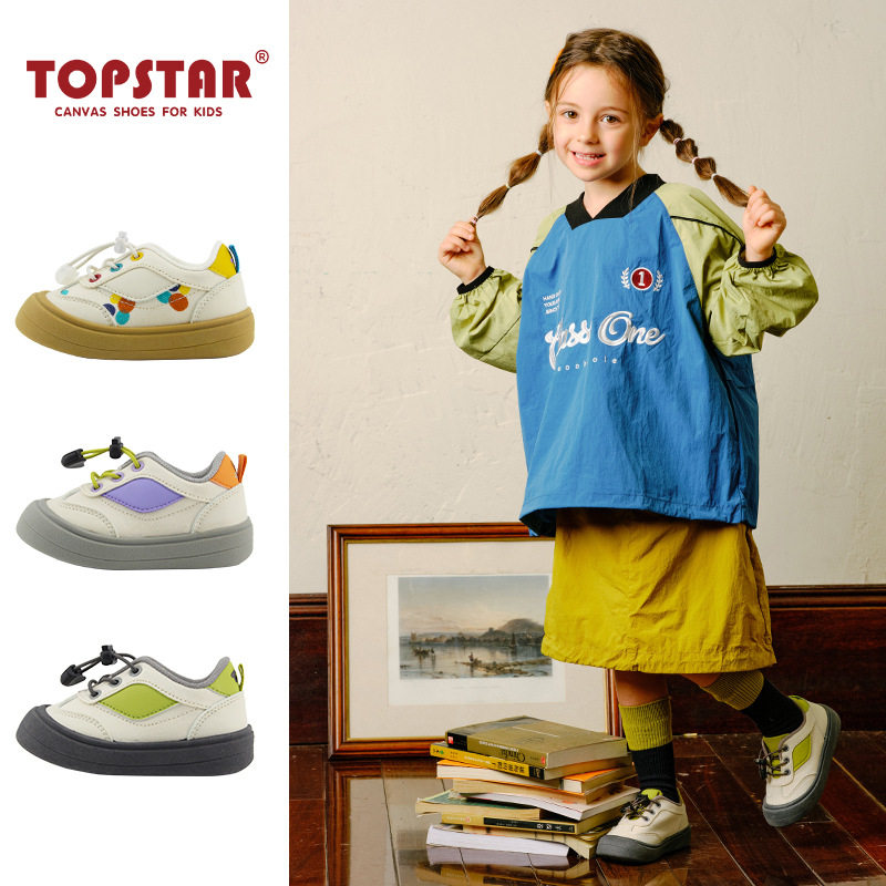 topstar儿童运动鞋秋季新款女童户外抽绳面包鞋男童防滑帆布鞋子