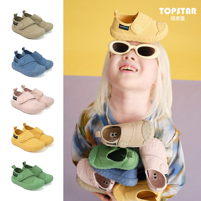 topstar正品儿童糖果色帆布鞋春秋男女童魔术贴幼儿园室内鞋防滑