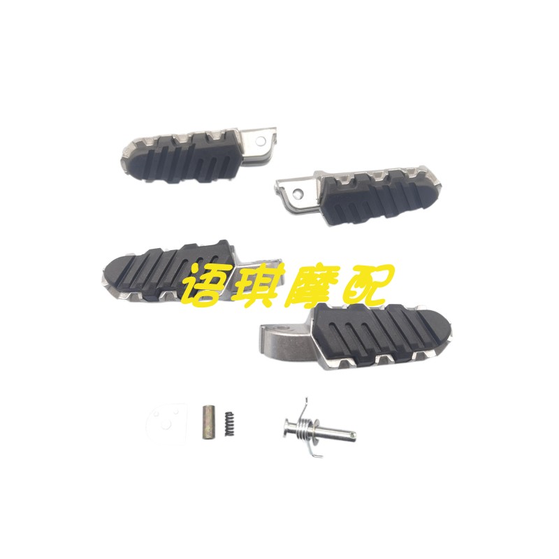 幼狮500/BJ500后左右脚蹬子脚踏