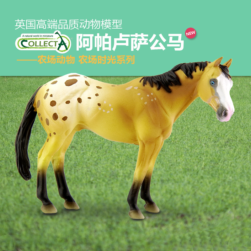 2021英国我你他儿童玩具阿帕卢萨