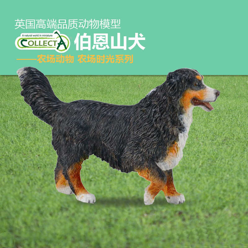 英国狗狗仿真动物模型玩具