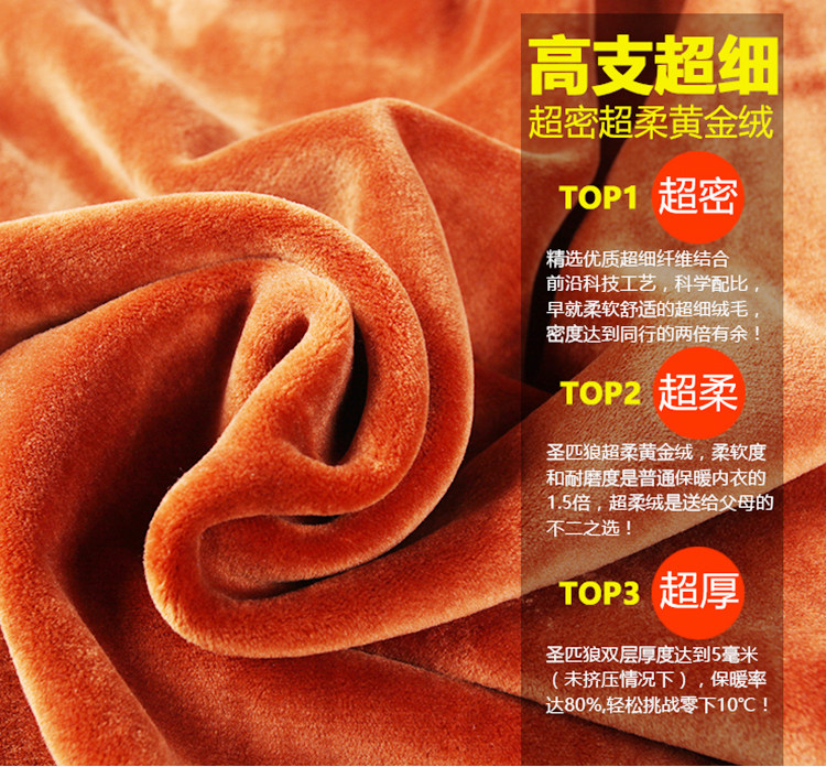 Sous-vêtement thermo Moyen-âge simple en coton - Ref 749550 Image 4