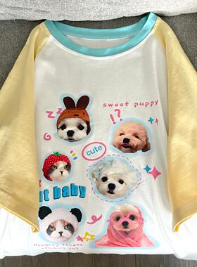 Ruibbit原创小狗印花拼接多巴胺短袖宽松t恤夏休闲圆领ins可爱
