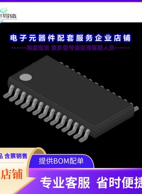 CS8415A-CZR 【CONSUMER CIRCUIT, CMOS, PDSO28】