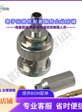 310A205MV[连接器CONN BNC PLUG STR 50 OHM CRIMP]