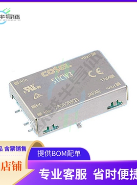 SUCW30515BP【DC DC CONVERTER +/-15V 3W】