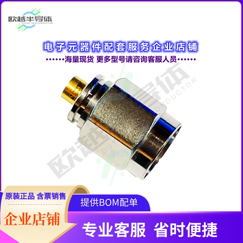 PBM12D-A28S01[连接器1.85MM STR MALE FOR 0.085寸]