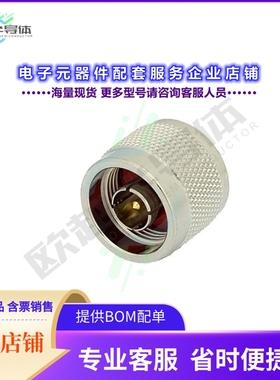 PE6022[连接器N Male Shorting Dust Cap]