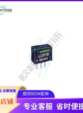 LCP78_03-0.5【DC DC CONVERTER 3.3V】