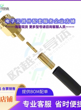 132114RP[连接器CONN RPSMA PLUG STR 50OHM SOLDER]