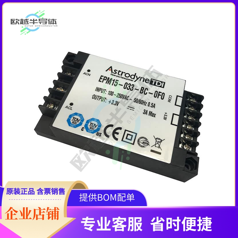 EPM15-090-BC-0F0【AC/DC CONVERTER 9V 15W】