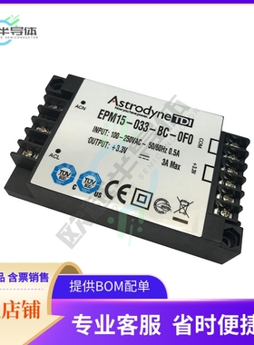 EPM15-033-BC-0F0【AC/DC CONVERTER 3.3V 10W】