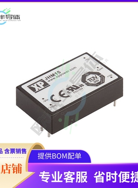 JHM1512S05【DC DC CONVERTER 5V 15W】