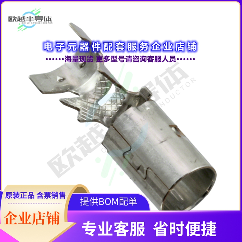 GT16C-/1.6-2.9SC[连接器CONN SOCKET OUTER CONTACT F CRMP]