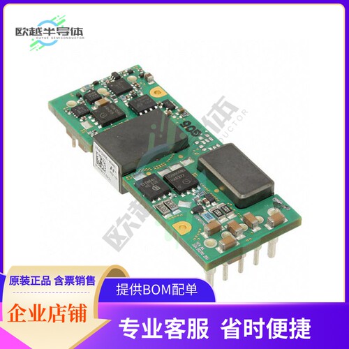 UIE48T24050-NDA0G【DC DC CONVERTER 5V 120W】