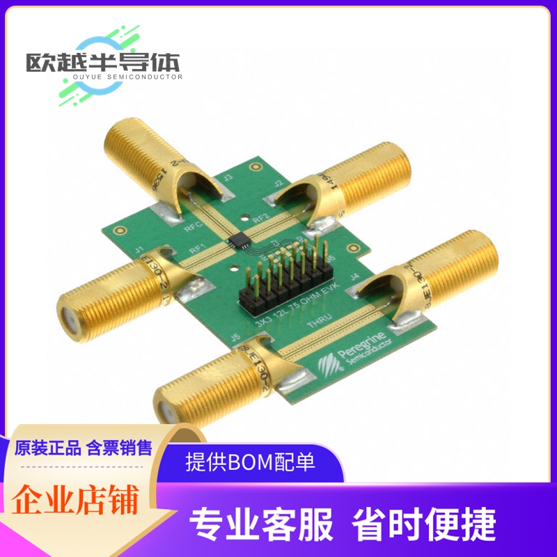 射频评估板EK42723-01【SPDT, DOCSIS3.X, REFLECTIVE RF S】