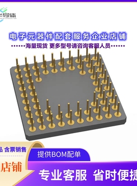 MC68882RC33A 【MATH COPROCESSOR, SUPPORTS MC680】