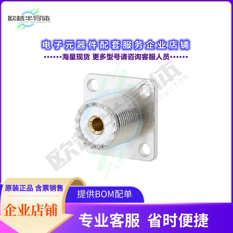 PE45478[连接器UHF Female Connector Solder Atta]