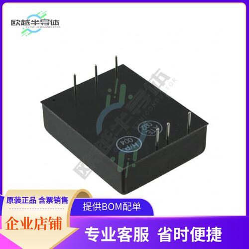 DFC15U48S12【DC DC CONVERTER 12V 15W】