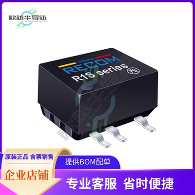 R1S-2412/P-R【DC DC CONVERTER 12V 1W】