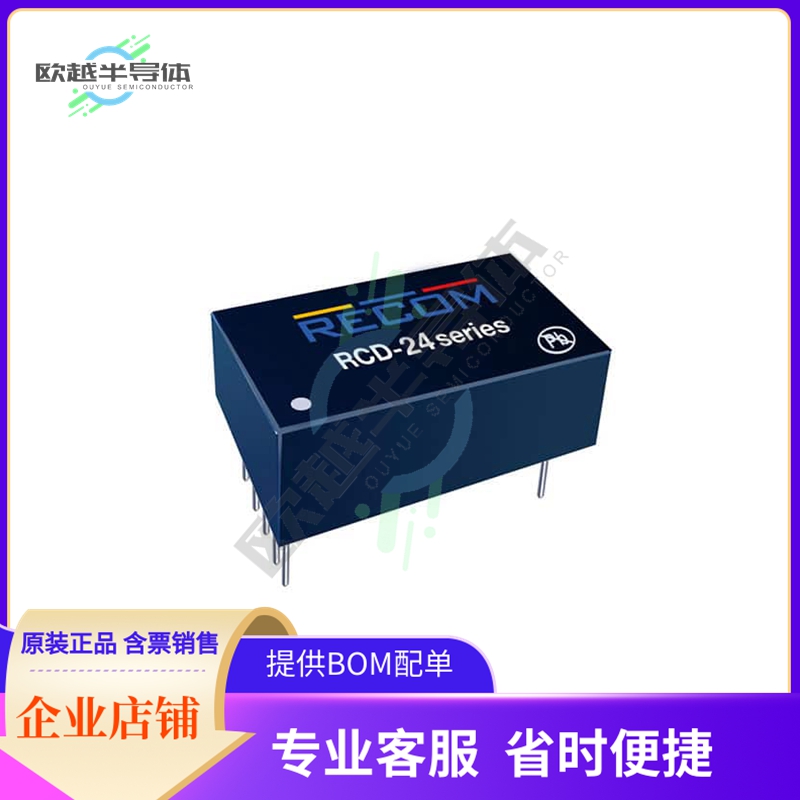 RCD-24-0.70/SMD/OF【LED SUPPLY CC BUCK 2-35V 700MA】