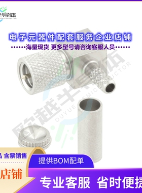 SC5561[连接器CONN PLUG CRIMP/SOLDER 10-32]