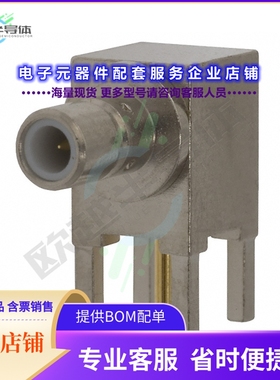 5414337-1[连接器CONN SMB JACK R/A 50 OHM PCB]