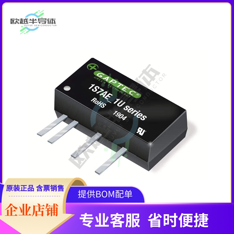 1S7AE_4805D1U【DC-DC】