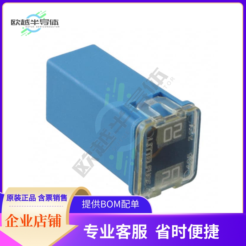 JCAS020.XP【FUSE AUTO 20A 32VAC/VDC AUTOLINK】