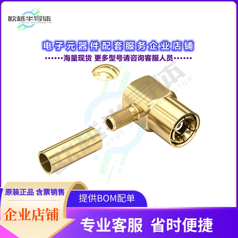61636021110320[连接器WR-SMB_CABLE CONNECTOR_RIGHT ANG]