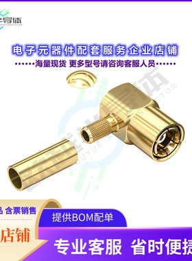 61636021110320[连接器WR-SMB_CABLE CONNECTOR_RIGHT ANG]