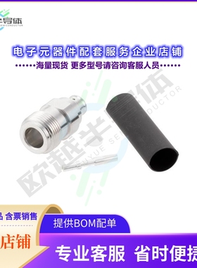 PE45666[连接器N Female Low PIM Connector Solde]