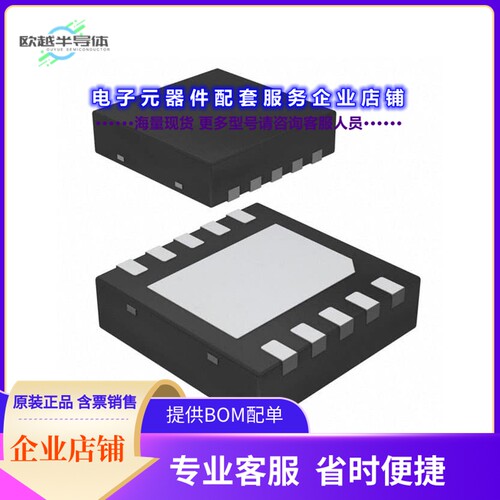 LM8342SDX/NOPB 【IC TFT VCOM CALIBRATOR 10WSON】