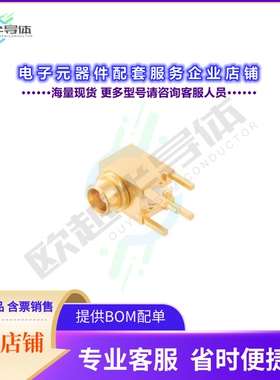 LCCN45872[连接器MCX / RIGHT ANGLE JACK RECEPTACL]