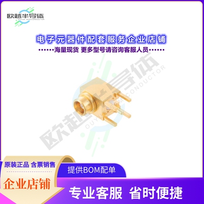 LCCN45872[连接器MCX / RIGHT ANGLE JACK RECEPTACL]