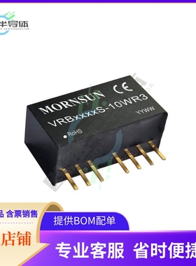 VRB1205S-10WR3【DC DC CONVERTER 5V 10W】