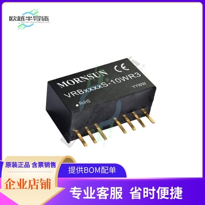 VRB1209S-10WR3【DC DC CONVERTER 9V 10W】