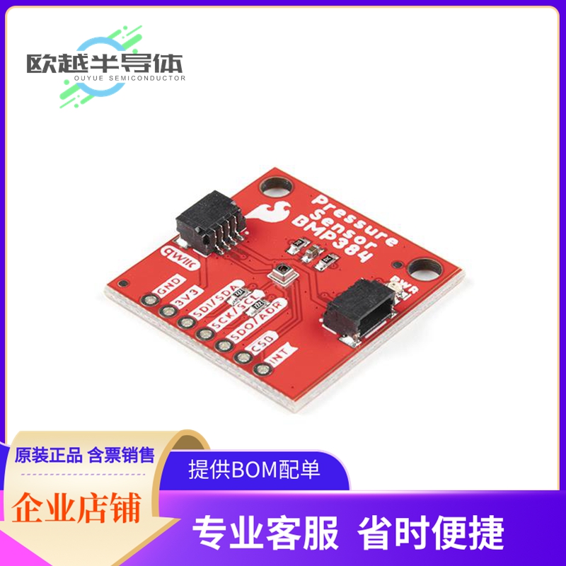 扩展板SEN-19662【SPARKFUN PRESSURE SENSOR - BMP38】