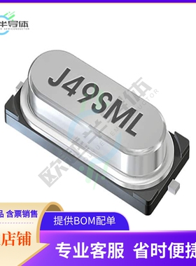 J49SML-A-G-G-K-12M0《CRYSTAL 12.0000MHZ 12PF SMD》