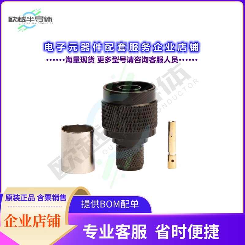 BC-221-400-BK[连接器N TYPE REVERSE POLARITY MALE BLA]