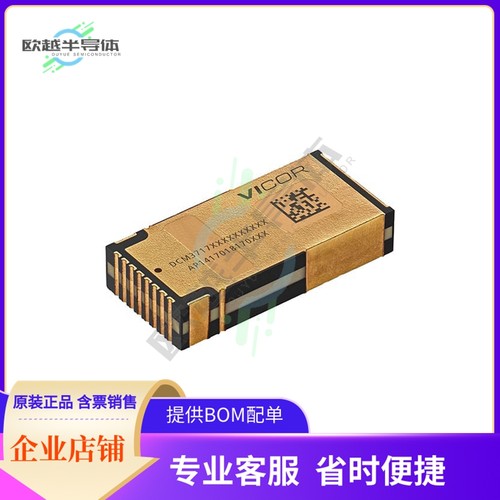 DCM3717S60E14G5TN0【DC DC CONVERTER 12.2V 750W】