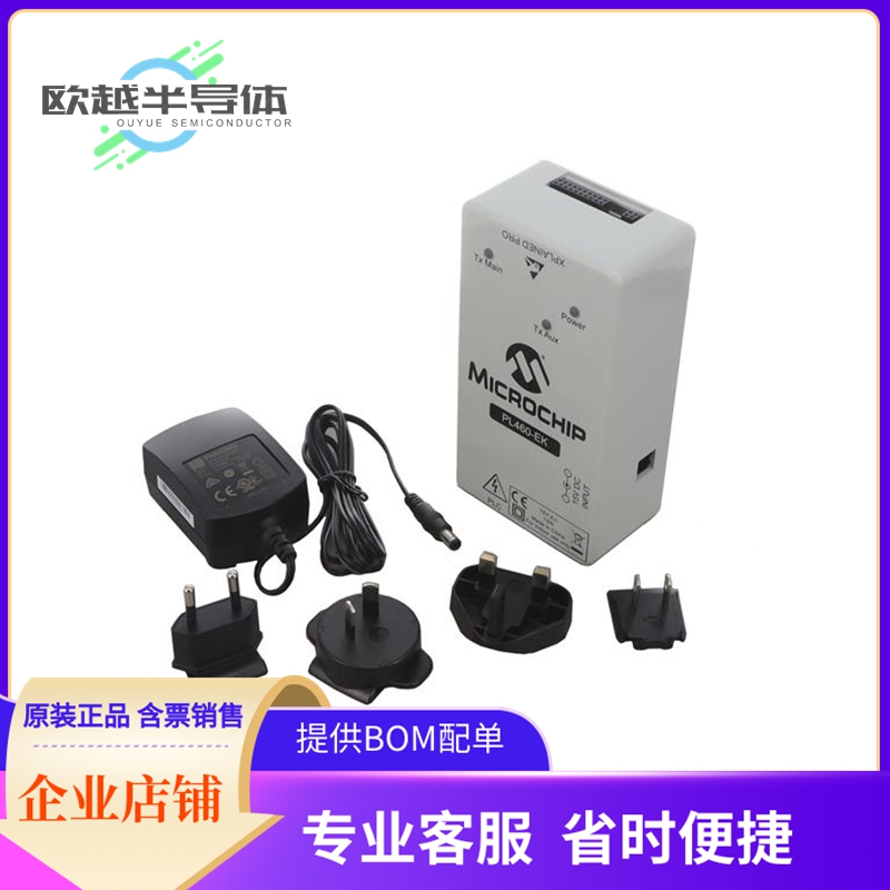 评估板套件EV13L63A【PL460-EK】