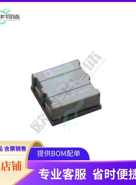 LTM4664IY#PBF【DC DC CONVERTER】